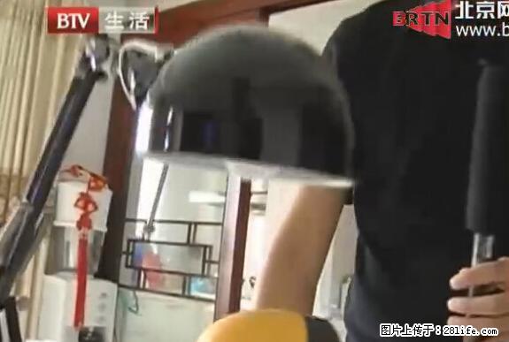 家里的辐射之王竟然是它!比微波炉还高2000倍 - 生活百科 - 淮北生活社区 - 淮北28生活网 huaibei.28life.net