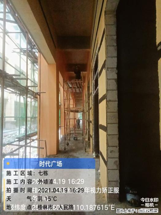 广西三象建筑安装工程有限公司：广西桂林市时代广场项目 - 建材 - 居家生活 - 淮北分类信息 - 淮北28生活网 huaibei.28life.net