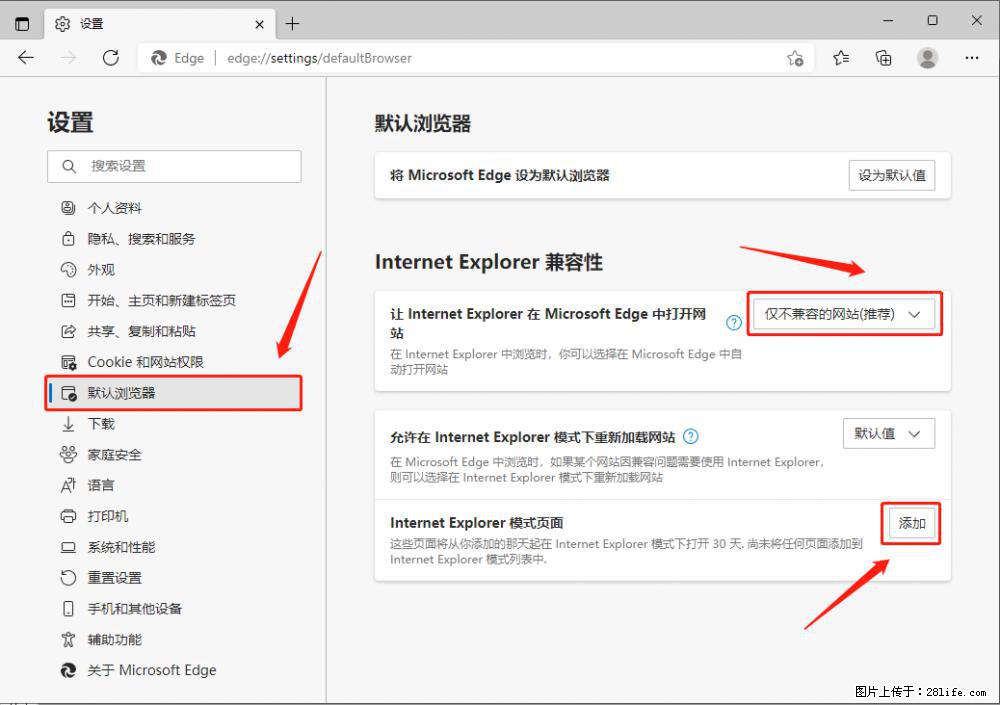 如何让win7以上的Microsoft Edge浏览器通过旧的IE访问指定网站? - 生活百科 - 淮北生活社区 - 淮北28生活网 huaibei.28life.net