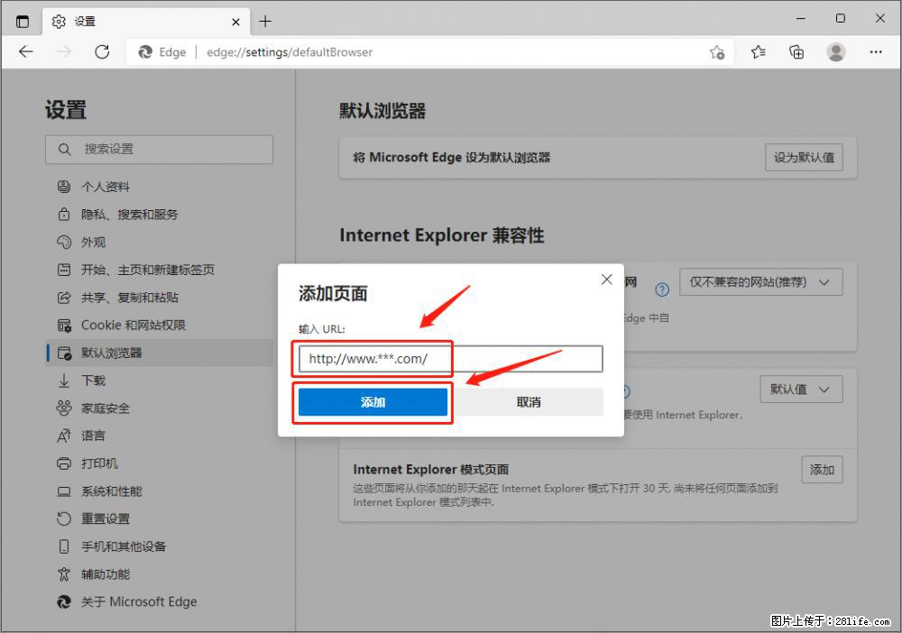 如何让win7以上的Microsoft Edge浏览器通过旧的IE访问指定网站? - 生活百科 - 淮北生活社区 - 淮北28生活网 huaibei.28life.net