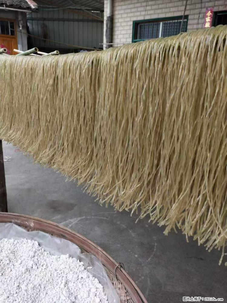 【灌阳正宗红薯粉】美女家里自己做的，干净卫生，假一赔十，价格合理，抢购电话：13737312895 - 土特产 - 饮食特产 - 淮北分类信息 - 淮北28生活网 huaibei.28life.net