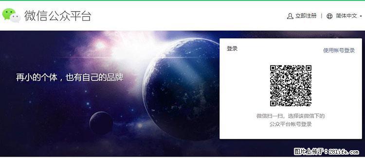 如何简单的让你开发的移动端网站在微信小程序里显示？ - 生活百科 - 淮北生活社区 - 淮北28生活网 huaibei.28life.net