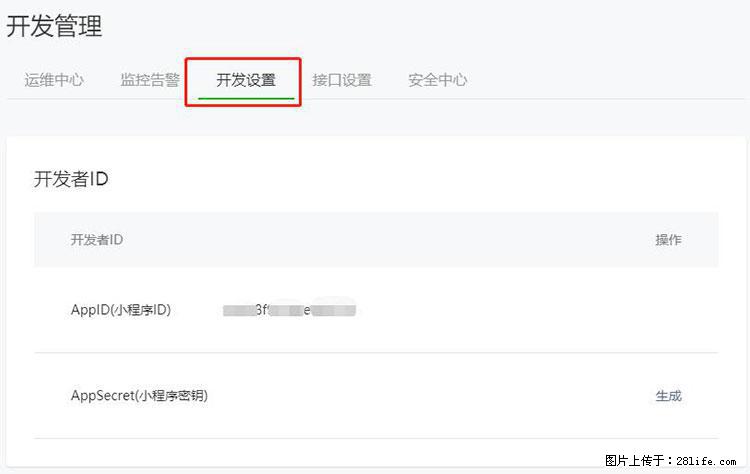 如何简单的让你开发的移动端网站在微信小程序里显示？ - 生活百科 - 淮北生活社区 - 淮北28生活网 huaibei.28life.net
