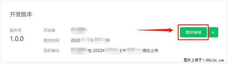 如何简单的让你开发的移动端网站在微信小程序里显示？ - 生活百科 - 淮北生活社区 - 淮北28生活网 huaibei.28life.net