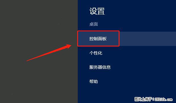 如何修改 Windows 2012 R2 远程桌面控制密码? - 生活百科 - 淮北生活社区 - 淮北28生活网 huaibei.28life.net