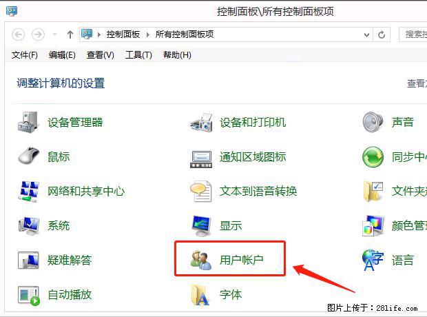 如何修改 Windows 2012 R2 远程桌面控制密码? - 生活百科 - 淮北生活社区 - 淮北28生活网 huaibei.28life.net