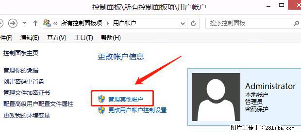 如何修改 Windows 2012 R2 远程桌面控制密码? - 生活百科 - 淮北生活社区 - 淮北28生活网 huaibei.28life.net