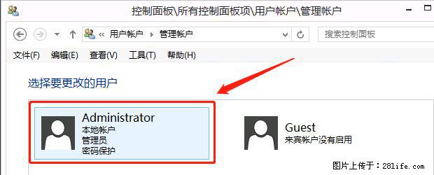 如何修改 Windows 2012 R2 远程桌面控制密码? - 生活百科 - 淮北生活社区 - 淮北28生活网 huaibei.28life.net
