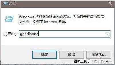 远程桌面连接,出现“身份验证错误,要求的函数不受支持“,解决方案 - 生活百科 - 淮北生活社区 - 淮北28生活网 huaibei.28life.net