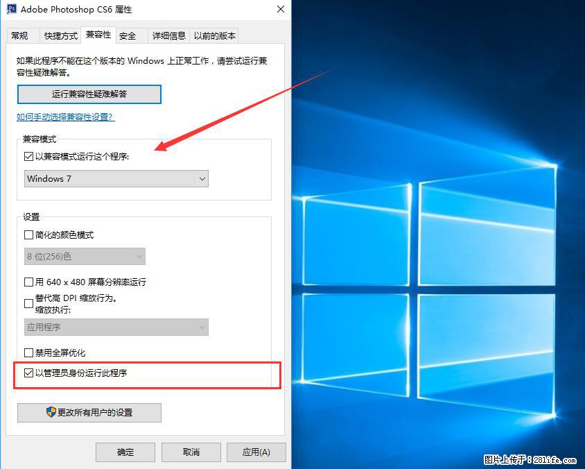 Photoshop不能直接拖拽打开图片的解决办法 - 生活百科 - 淮北生活社区 - 淮北28生活网 huaibei.28life.net