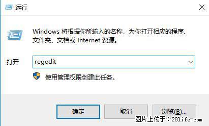 Photoshop不能直接拖拽打开图片的解决办法 - 生活百科 - 淮北生活社区 - 淮北28生活网 huaibei.28life.net