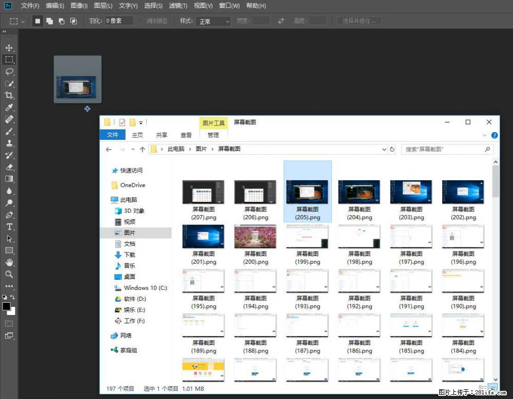 Photoshop不能直接拖拽打开图片的解决办法 - 生活百科 - 淮北生活社区 - 淮北28生活网 huaibei.28life.net
