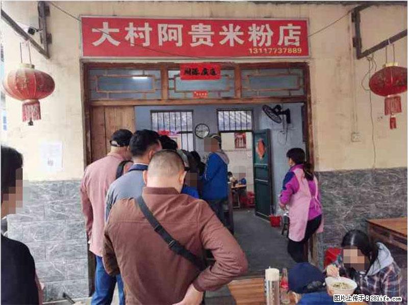 【旅游攻略】来桂林旅游，推荐您去尝尝这几家桂林特色美食 - 美食天地 - 淮北生活社区 - 淮北28生活网 huaibei.28life.net