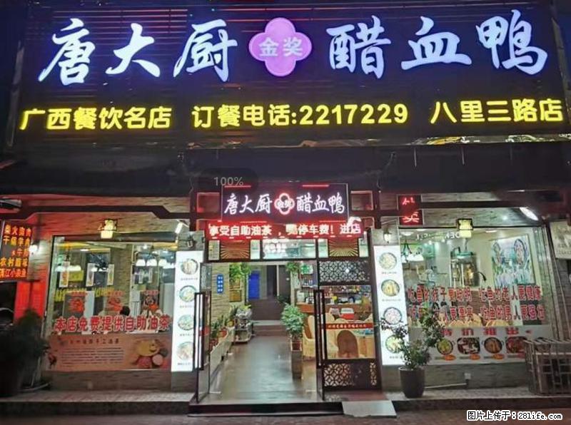 【旅游攻略】来桂林旅游，推荐您去尝尝这几家桂林特色美食 - 美食天地 - 淮北生活社区 - 淮北28生活网 huaibei.28life.net