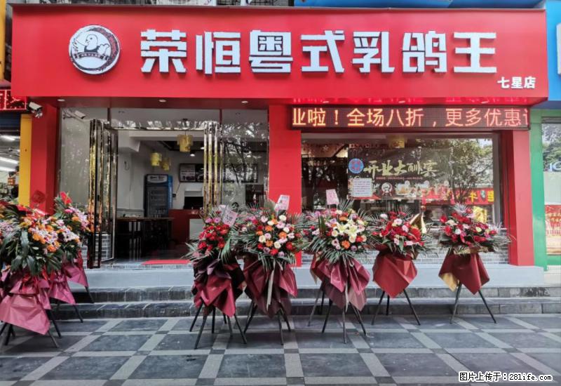 【旅游攻略】来桂林旅游，推荐您去尝尝这几家桂林特色美食 - 美食天地 - 淮北生活社区 - 淮北28生活网 huaibei.28life.net