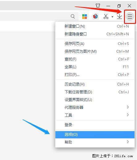 360极速浏览器 如何禁止提示“小窗口播放”？ - 生活百科 - 淮北生活社区 - 淮北28生活网 huaibei.28life.net