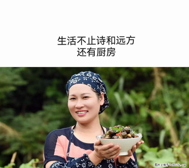 （舌尖上的乡村）灌阳：让人口齿留香的田螺酿 - 2023年07月31日 桂林日报第6版刊发 - 餐饮美食 - 饮食特产 - 淮北分类信息 - 淮北28生活网 huaibei.28life.net