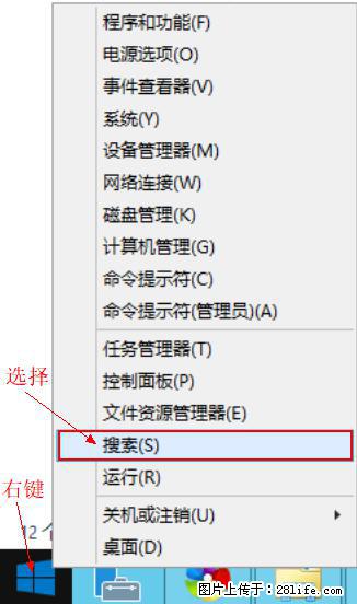 Windows 2012 r2 中如何显示或隐藏桌面图标 - 生活百科 - 淮北生活社区 - 淮北28生活网 huaibei.28life.net