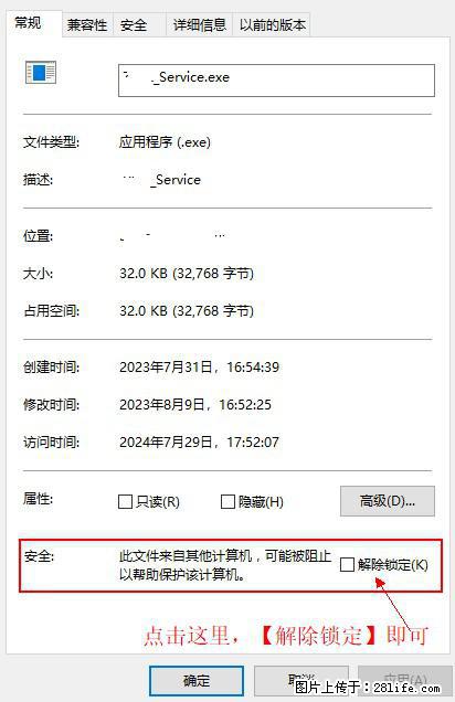 在初始化安装时发生异常：system.IO.fileloadexception：未能加载文件或程序集 - 生活百科 - 淮北生活社区 - 淮北28生活网 huaibei.28life.net