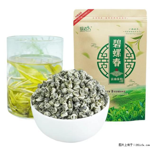 碧螺春茶的功效与作用：减肥、提神醒脑 - 美食天地 - 淮北生活社区 - 淮北28生活网 huaibei.28life.net
