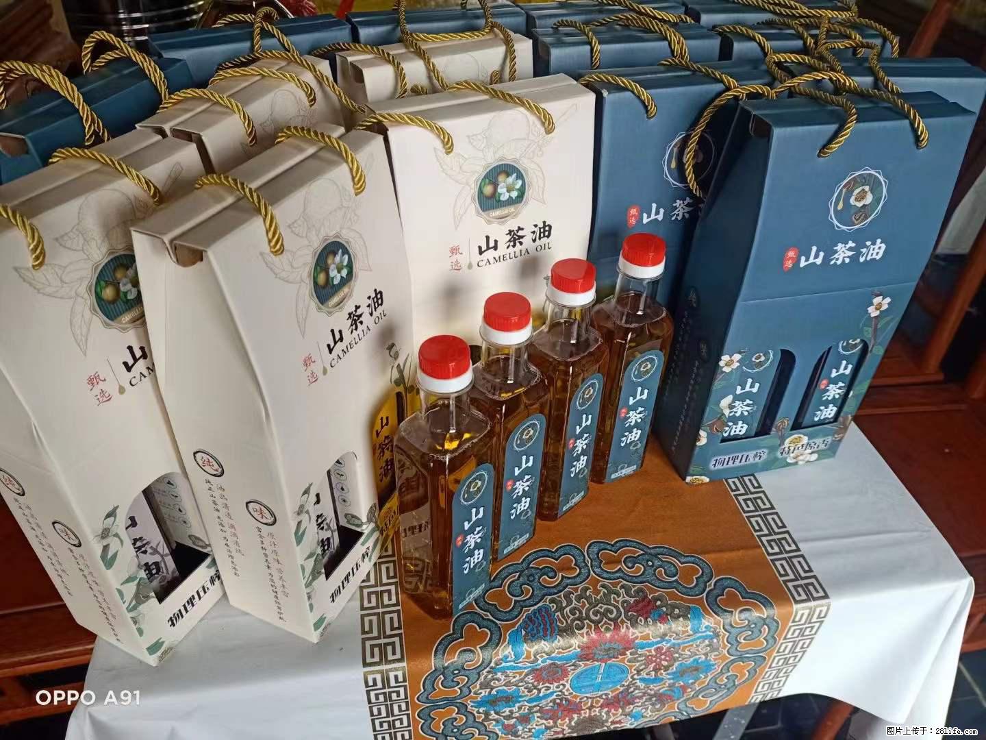 【灌阳县油茶产业示范区】一个有着充实的精神生活的人，对待身外之物自会有一种淡泊的态度 - 美食天地 - 淮北生活社区 - 淮北28生活网 huaibei.28life.net