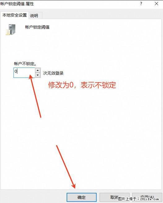 阿里云远程连接云服务器，老是提示“为安全考虑，已锁定该用户帐户”解决方案 - 生活百科 - 淮北生活社区 - 淮北28生活网 huaibei.28life.net