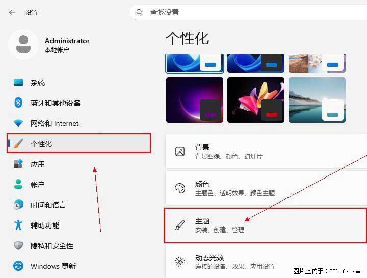 Windows server 2025 如何显示桌面图标？ - 生活百科 - 淮北生活社区 - 淮北28生活网 huaibei.28life.net