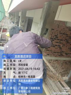 广西三象建筑安装工程有限公司：广西桂林市龙胜酒店项目 - 淮北28生活网 huaibei.28life.net
