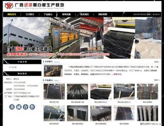 广西远洋黑白根生产基地 shicai9.julong5.com - 淮北28生活网 huaibei.28life.net