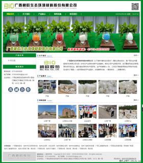 广西碧欧生态环境材料股份有限公司 bioeem.julong5.com - 淮北28生活网 huaibei.28life.net
