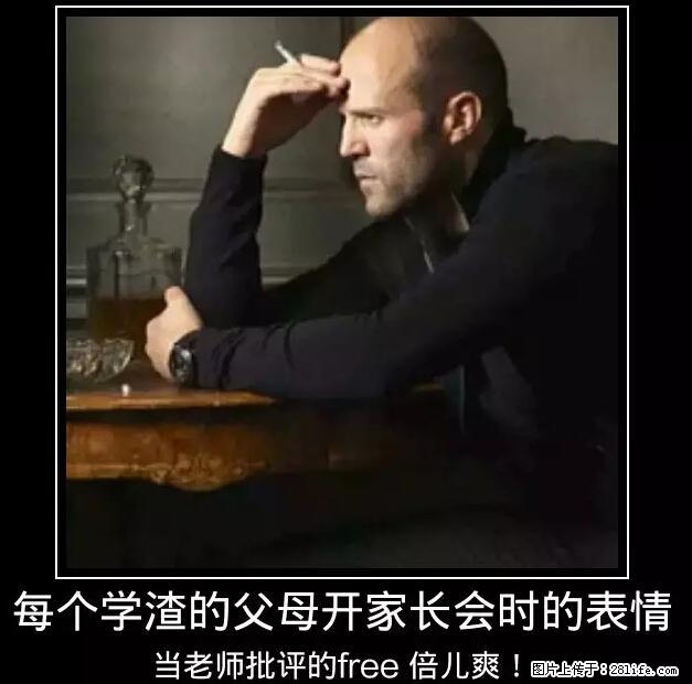 笑癫了！一女的怀孕三年未生，他终于忍不住了... - 娱乐八卦 - 淮北生活社区 - 淮北28生活网 huaibei.28life.net