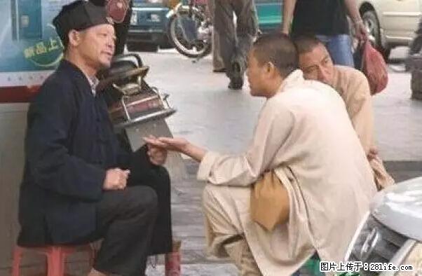 笑癫了！一女的怀孕三年未生，他终于忍不住了... - 娱乐八卦 - 淮北生活社区 - 淮北28生活网 huaibei.28life.net