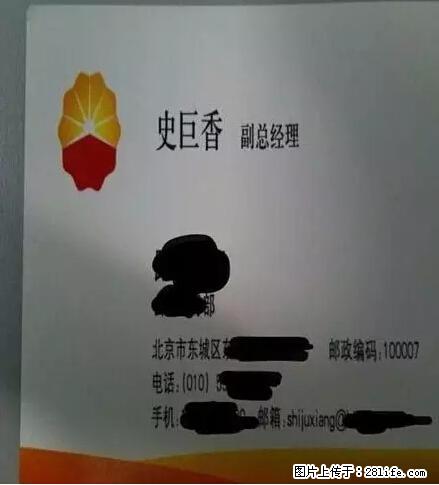 笑癫了！一女的怀孕三年未生，他终于忍不住了... - 娱乐八卦 - 淮北生活社区 - 淮北28生活网 huaibei.28life.net