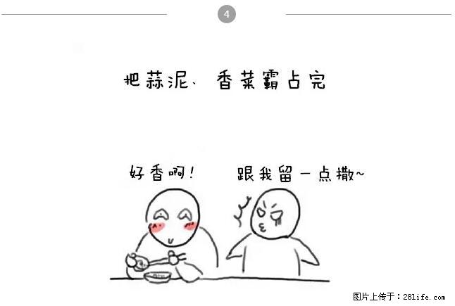 千万不要和这9种哈卵一起吃火锅！ - 美食天地 - 淮北生活社区 - 淮北28生活网 huaibei.28life.net