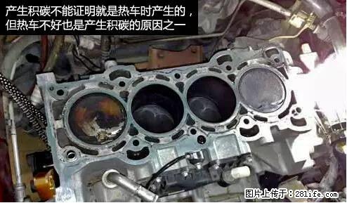 你知道怎么热车和取暖吗？ - 车友部落 - 淮北生活社区 - 淮北28生活网 huaibei.28life.net