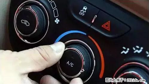 你知道怎么热车和取暖吗？ - 车友部落 - 淮北生活社区 - 淮北28生活网 huaibei.28life.net
