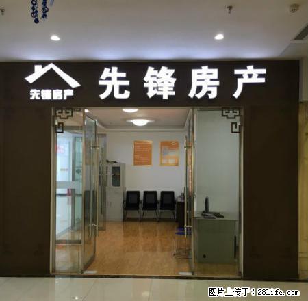 淮海翰府精装修未入住的新房拎包即住 - 房屋出租 - 房屋租售 - 淮北分类信息 - 淮北28生活网 huaibei.28life.net