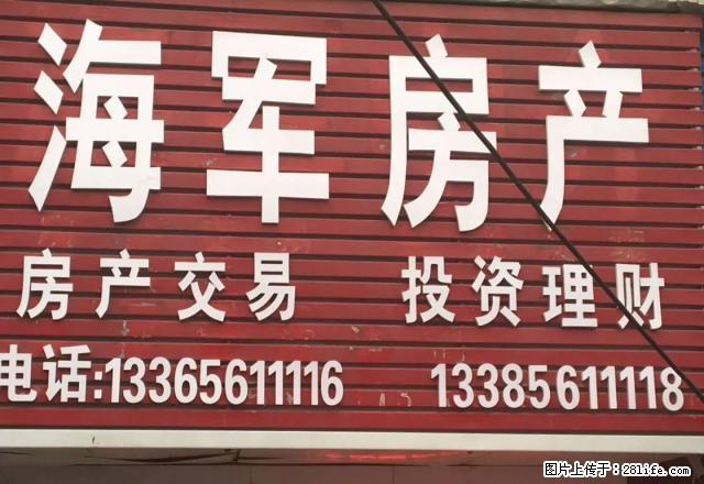 淮海路联通公司附近，中等装修，空调太阳能房。 - 房屋出租 - 房屋租售 - 淮北分类信息 - 淮北28生活网 huaibei.28life.net