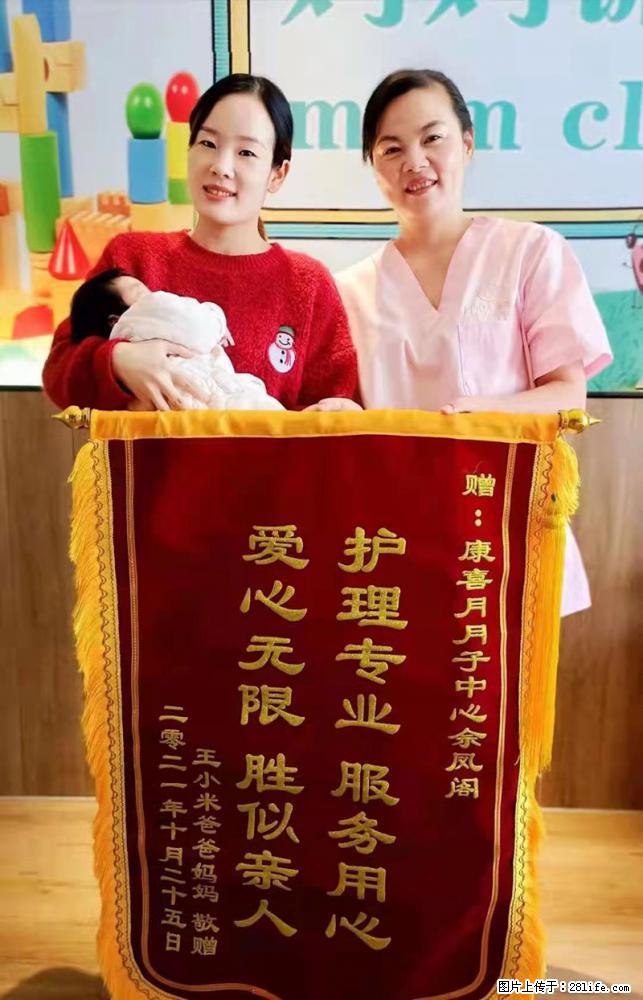 上海高端月子会所招新手月嫂，零基础带教，包吃住 - 职场交流 - 淮北生活社区 - 淮北28生活网 huaibei.28life.net
