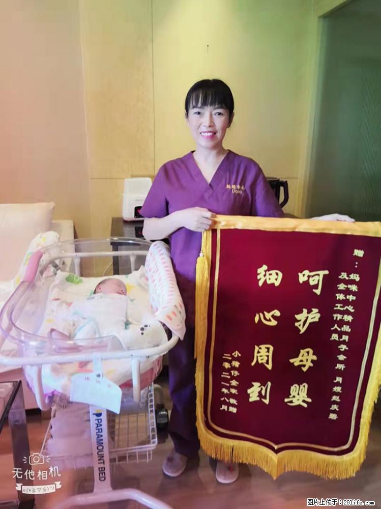 上海高端月子会所招新手月嫂，零基础带教，包吃住 - 职场交流 - 淮北生活社区 - 淮北28生活网 huaibei.28life.net