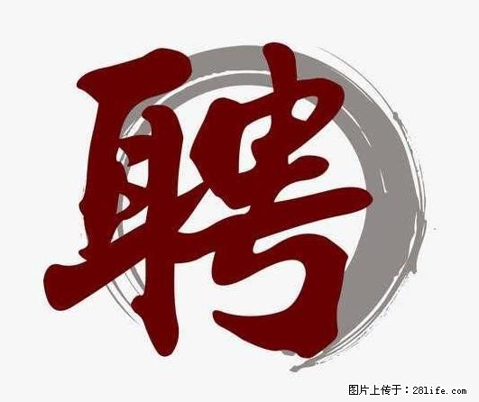 上海市2022招公聘告:政府专职消防员、驶驾员 - 职场交流 - 淮北生活社区 - 淮北28生活网 huaibei.28life.net