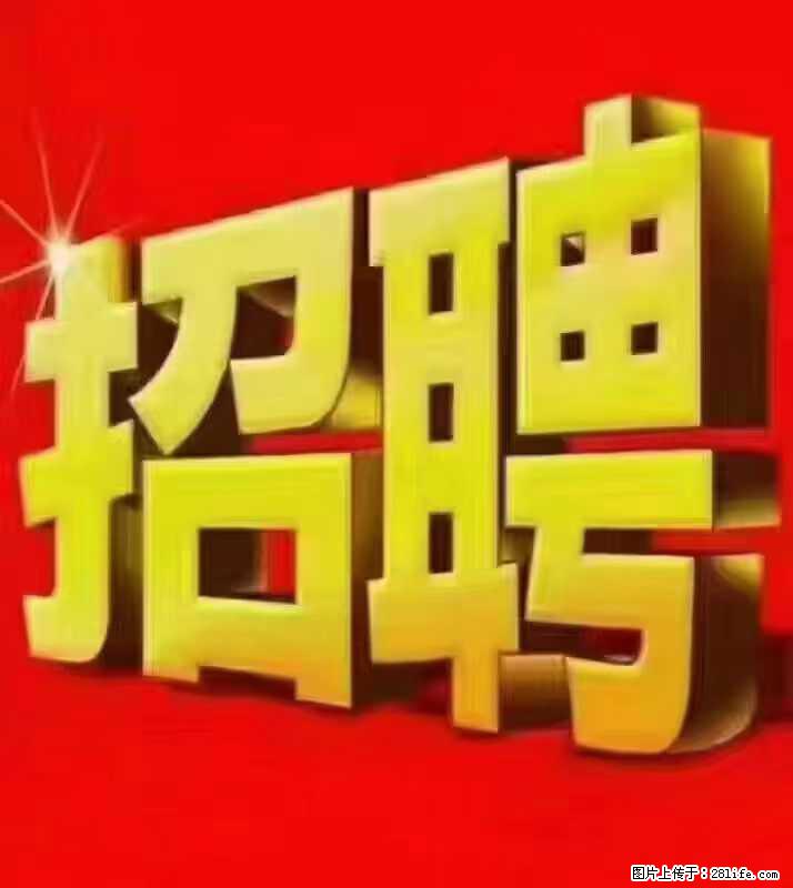 【东莞市威萨电子科技有限公司】公司直招：外贸业务、仓管员、跟单文员、普工 - 职场交流 - 淮北生活社区 - 淮北28生活网 huaibei.28life.net