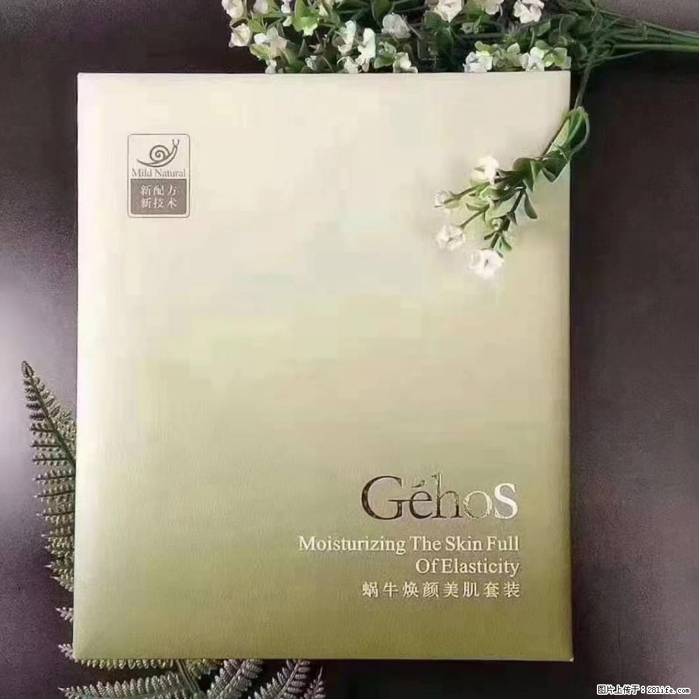 【姬存希】Géhos 美肌四件套，滋养补水+修复锁水 - 新手上路 - 淮北生活社区 - 淮北28生活网 huaibei.28life.net