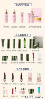 【姬存希】护肤、洗护、彩妆 - 淮北28生活网 huaibei.28life.net