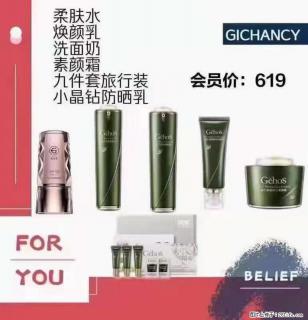 ️ 【姬存希】配套产品与价格 - 淮北28生活网 huaibei.28life.net