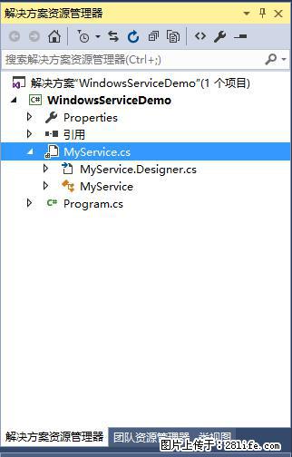 使用C#.Net创建Windows服务的方法 - 生活百科 - 淮北生活社区 - 淮北28生活网 huaibei.28life.net