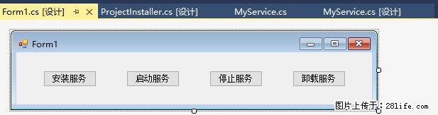 使用C#.Net创建Windows服务的方法 - 生活百科 - 淮北生活社区 - 淮北28生活网 huaibei.28life.net