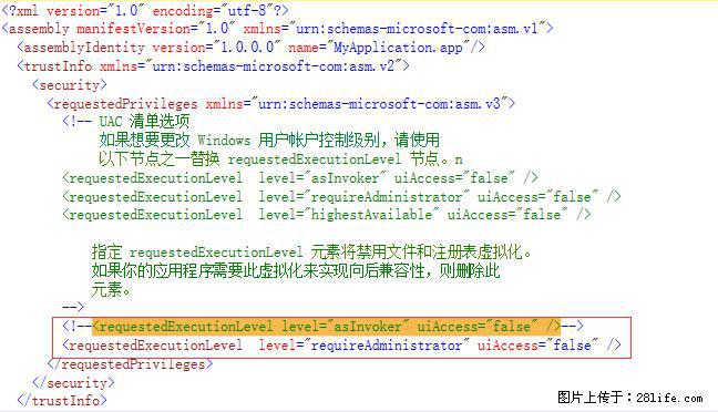 使用C#.Net创建Windows服务的方法 - 生活百科 - 淮北生活社区 - 淮北28生活网 huaibei.28life.net