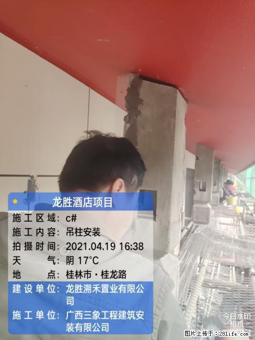 【广西三象建筑安装工程有限公司】广西桂林市龙县胜酒店项目 - 新手上路 - 淮北生活社区 - 淮北28生活网 huaibei.28life.net