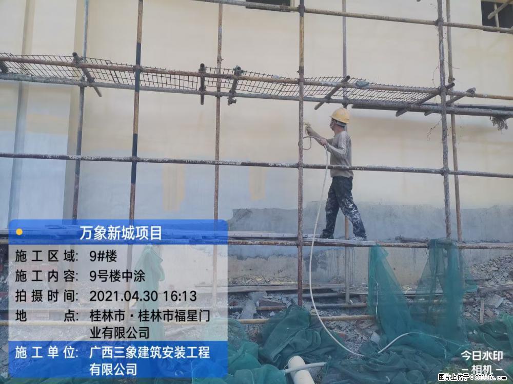 【广西三象建筑安装工程有限公司】万象新城项目 - 家居生活 - 淮北生活社区 - 淮北28生活网 huaibei.28life.net